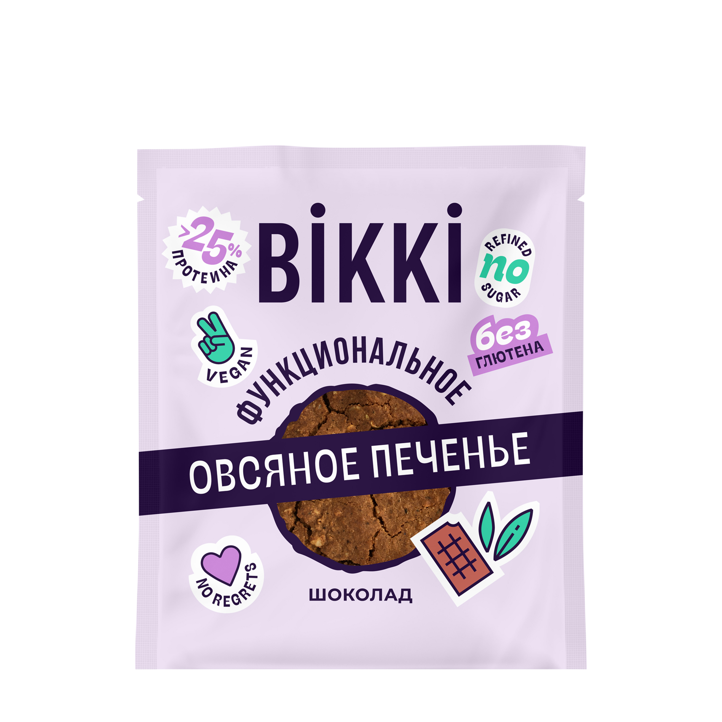 BIKKI BIKKI Овсяное протеиновое печенье «Шоколад» 45 гр, Овсяное протеиновое печенье «Шоколад» 45 гр
BIKKI BIKKI Овсяное протеиновое печенье «Шоколад» 45 гр, Овсяное протеиновое печенье «Шоколад» 45 гр