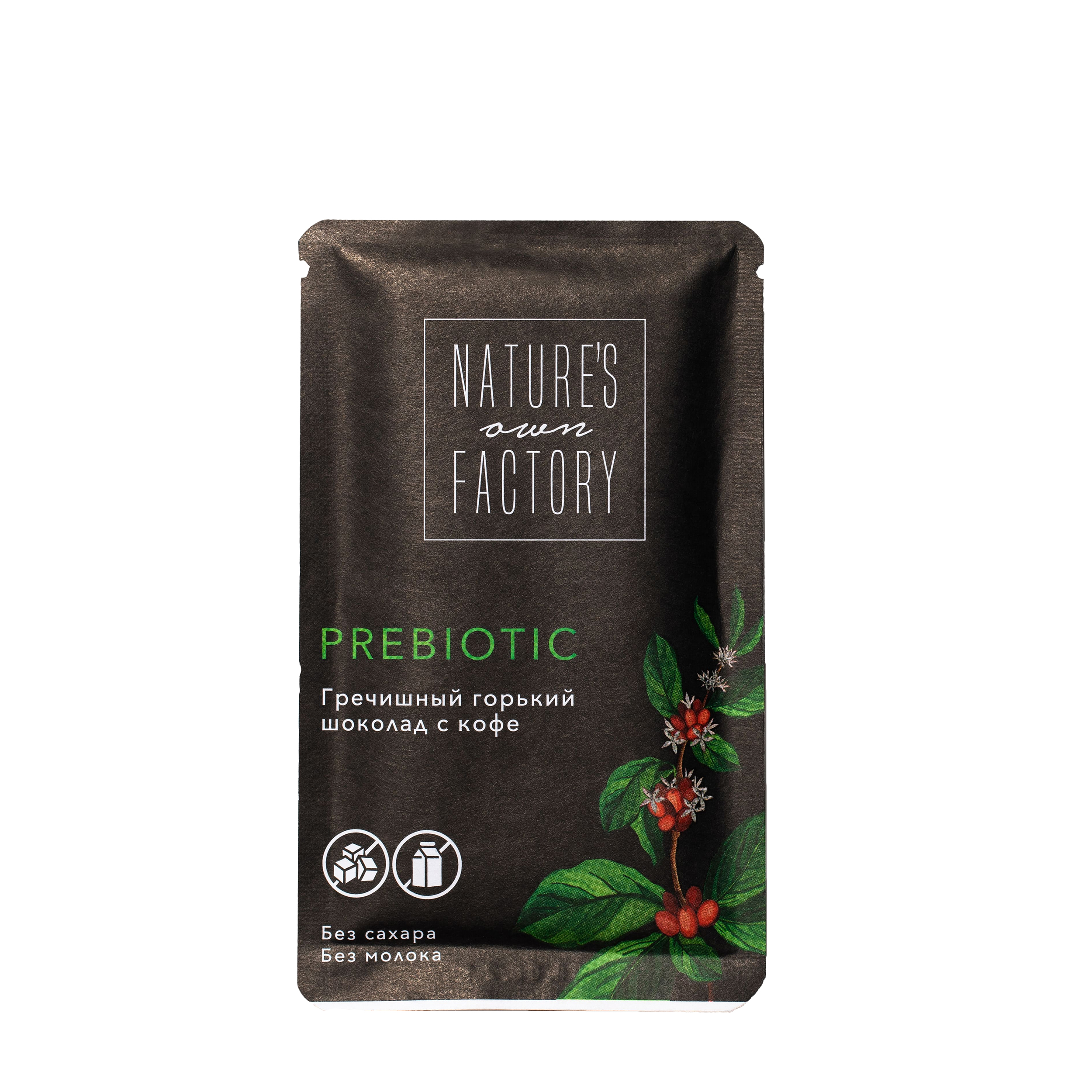 Nature’s own factory Nature’s own factory Гречишный горький шоколад с кофе PREBIOTIC 20 гр, Гречишный горький шоколад с кофе PREBIOTIC 20 гр
Nature’s own factory Nature’s own factory Гречишный горький шоколад с кофе PREBIOTIC 20 гр, Гречишный горький шоколад с кофе PREBIOTIC 20 гр