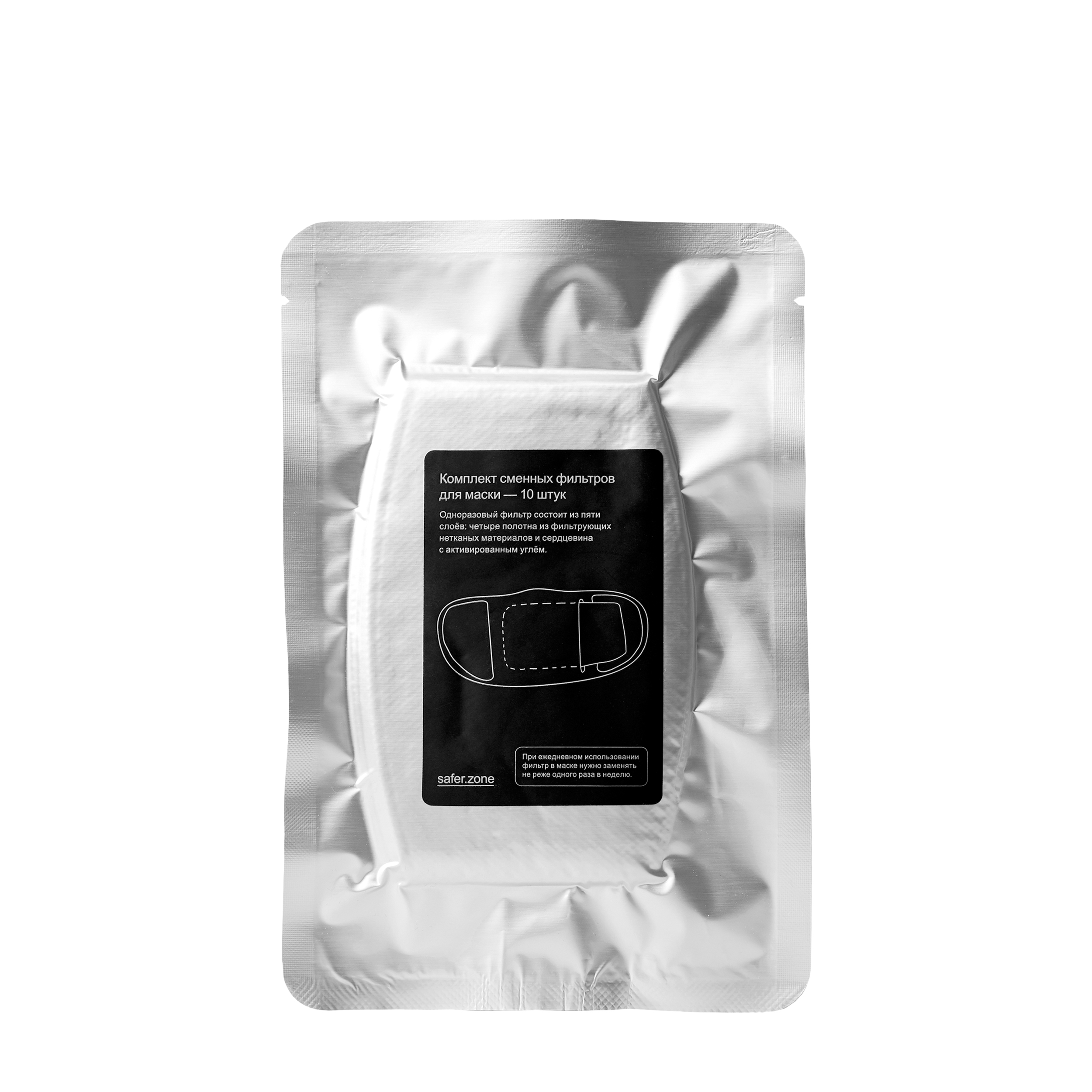 Safer Safer Фильтры PM2.5 для многоразовой маски, комплект 10 шт., Фильтры PM2.5 для многоразовой маски, комплект 10 шт.
Safer Safer Фильтры PM2.5 для многоразовой маски, комплект 10 шт., Фильтры PM2.5 для многоразовой маски, комплект 10 шт.