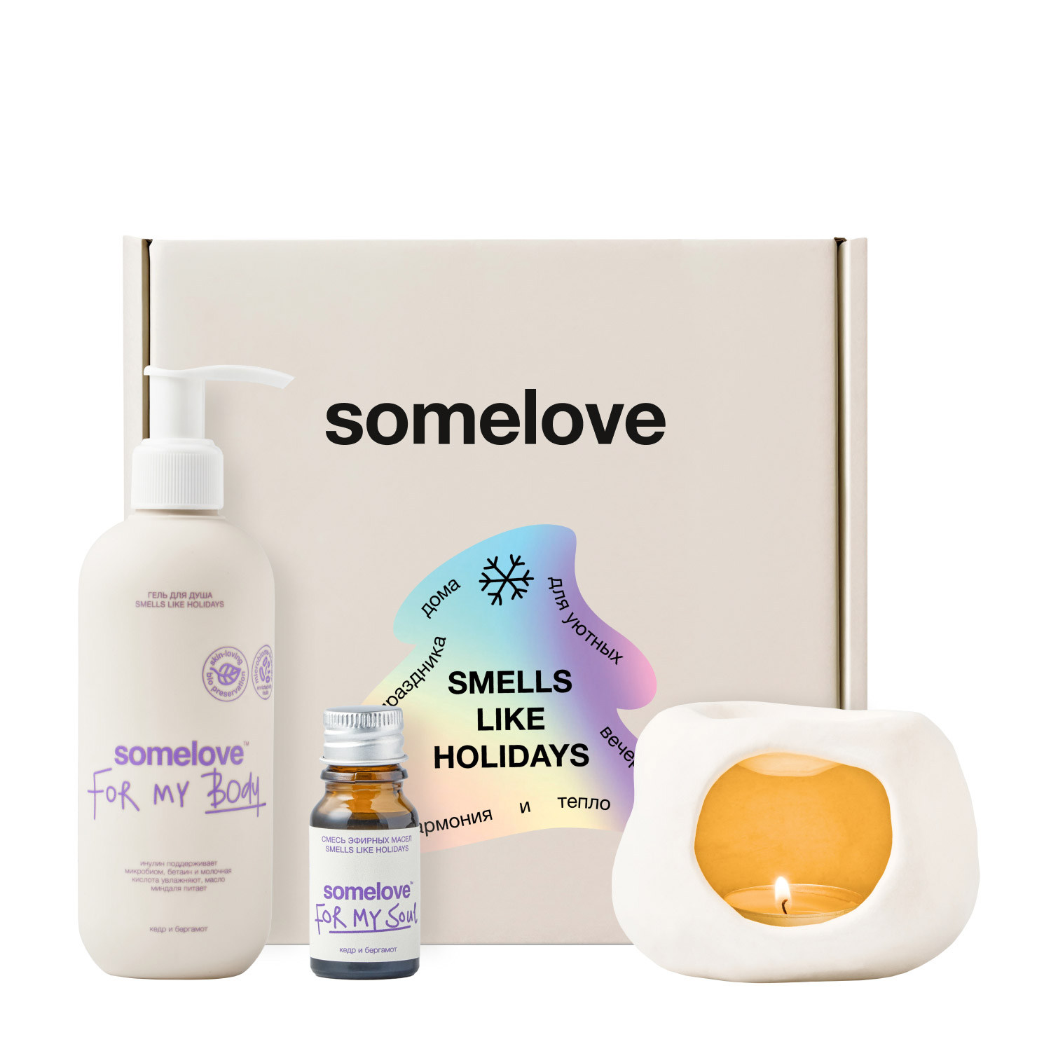 Somelove Somelove Подарочный набор smells like holidays Somelove, Подарочный набор smells like holidays Somelove
Somelove Somelove Подарочный набор smells like holidays Somelove, Подарочный набор smells like holidays Somelove
