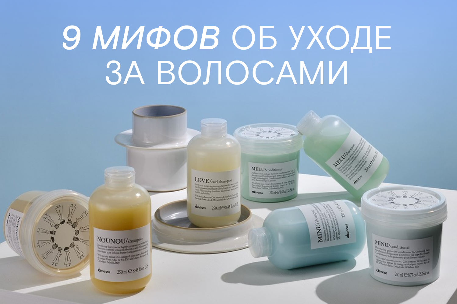 9 мифов об уходе за волосами, которым не стоит верить, и вот почему. — FOAM  Media