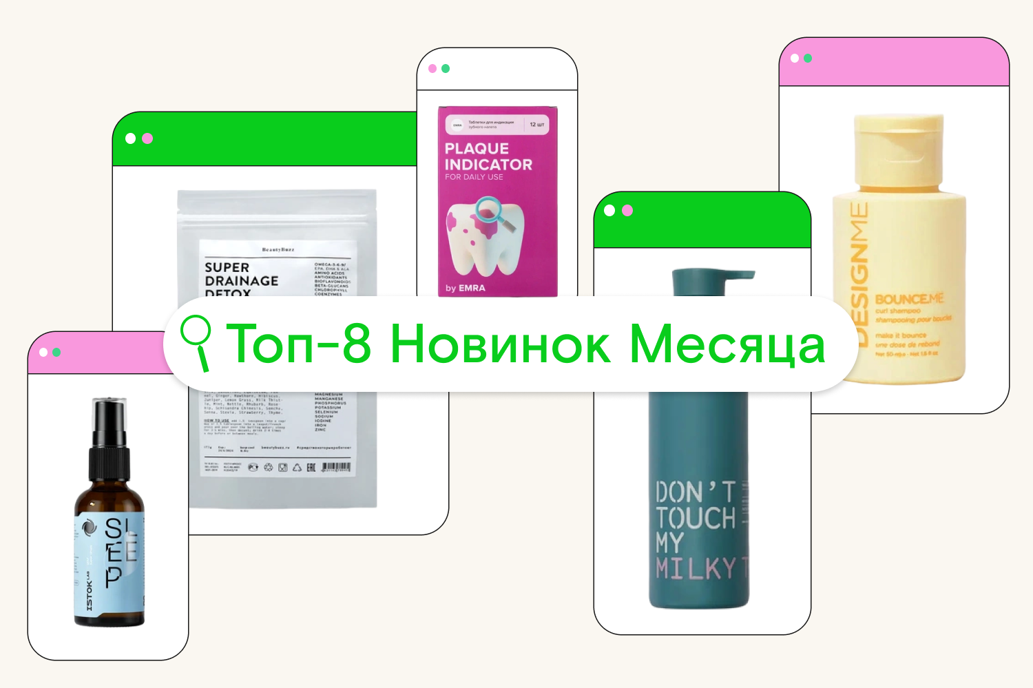 Топ-8 новинок месяца по мнению команды FOAM — FOAM Media