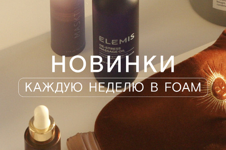 Самые новые и интересные