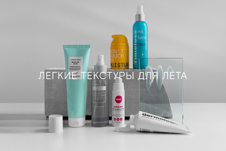 Флюиды, гели, спреи