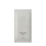 Ароматическая бирка I’m from Fragrance Tag (Geuneul)