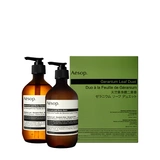 Geranium Leaf Duet - набор средств для тела