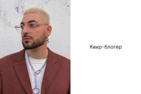 Любимая косметика Саши Рахманова