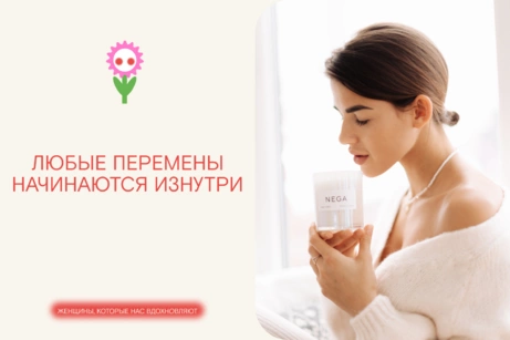 8 марта х FOAM: Екатерина Зинченко, Pure Sense