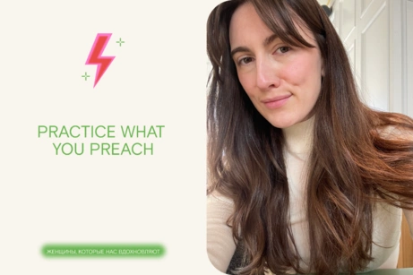 8 марта х FOAM: Таня Дроб, сооснователь и креативный директор FOAM