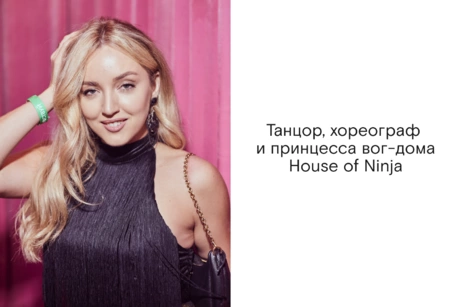 Косметичка вогера: выбор Вероники Есиповой