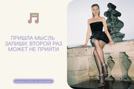 8 марта х FOAM: Женя Борзых, СБПЧ