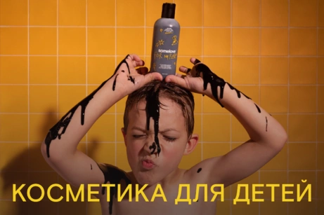 Шампуни, зубные пасты, кремы для нежной кожи