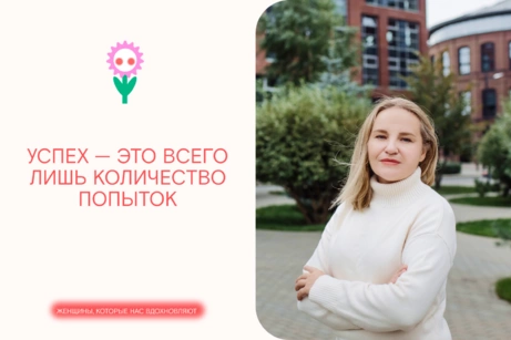 8 марта х FOAM: Оксана Иванова, G Love