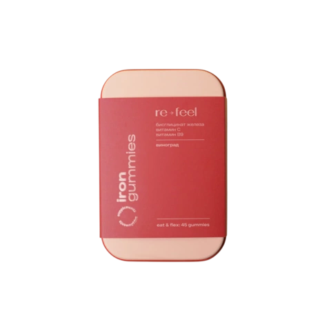 Iron Gummies: Комплекс для поддержания уровня железа (мармелад 45 шт)