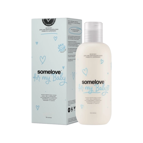Увлажняющее молочко после купания для чувствительной кожи новорожденного