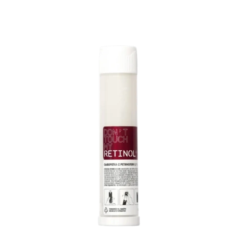 DONT TOUCH MY SKIN Retinol+ Сыворотка с ретинолом 0,7% для кожи любого типа рефил