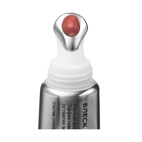 Блеск для губ Lip Gloss Rose Haze