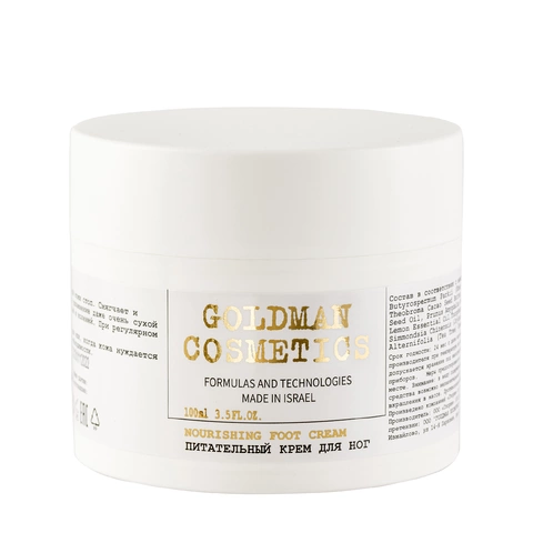 Питательный крем для ног Nourishing Foot Cream