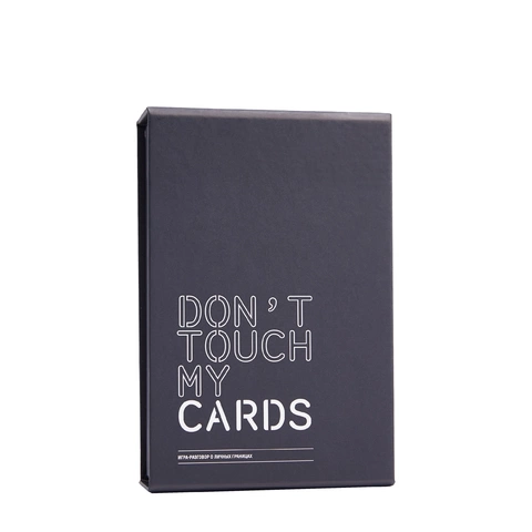 Настольная игра DON'T TOUCH MY CARDS