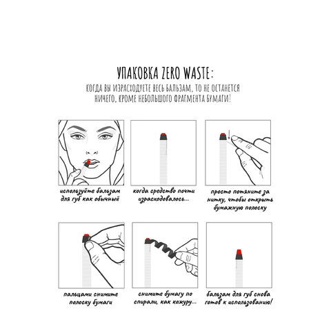 Натуральная матовая помада-карандаш для губ, тон «Классический красный»