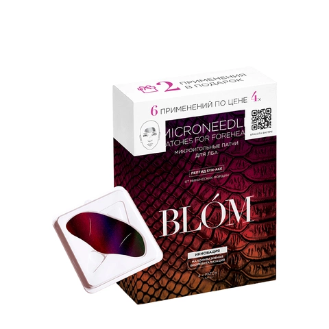 Патчи с микроиглами от мимических морщин на лбу с пептидом Wrinkle Iron For The Forehead
