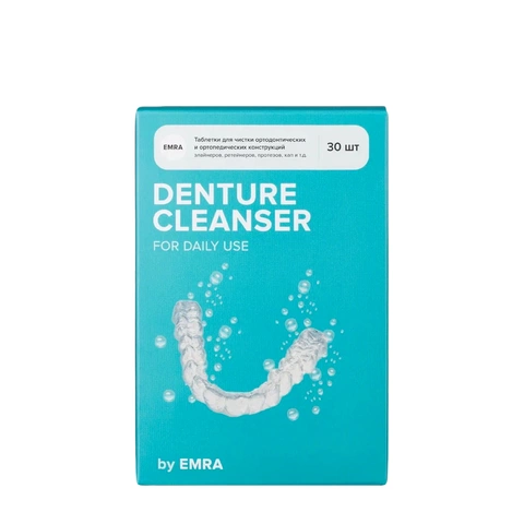 Таблетки для чистки ортодонтических конструкций Denture Cleanser