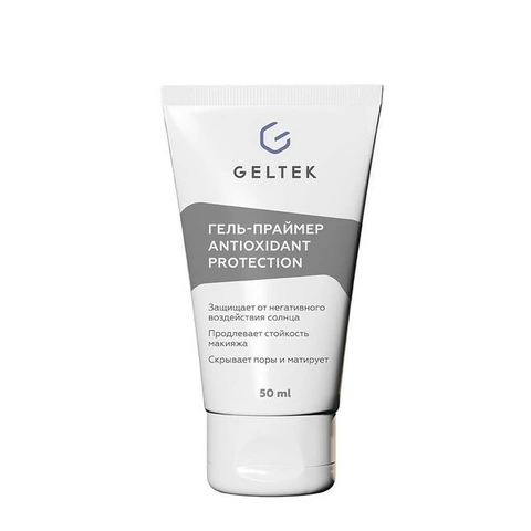 Антиоксидантный гель-праймер для лица Antioxidant Protection Primer SPF 30