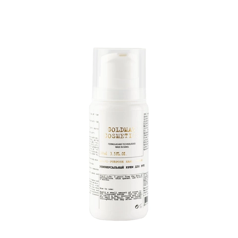Универсальный крем для рук Multi-Purpose Hand Cream