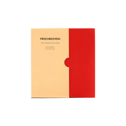 Парфюмерная вода 