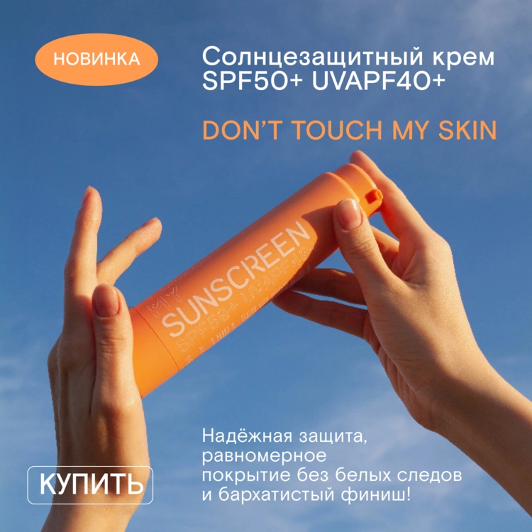 Уже на сайте и в офлайне-пространстве FOAM! 