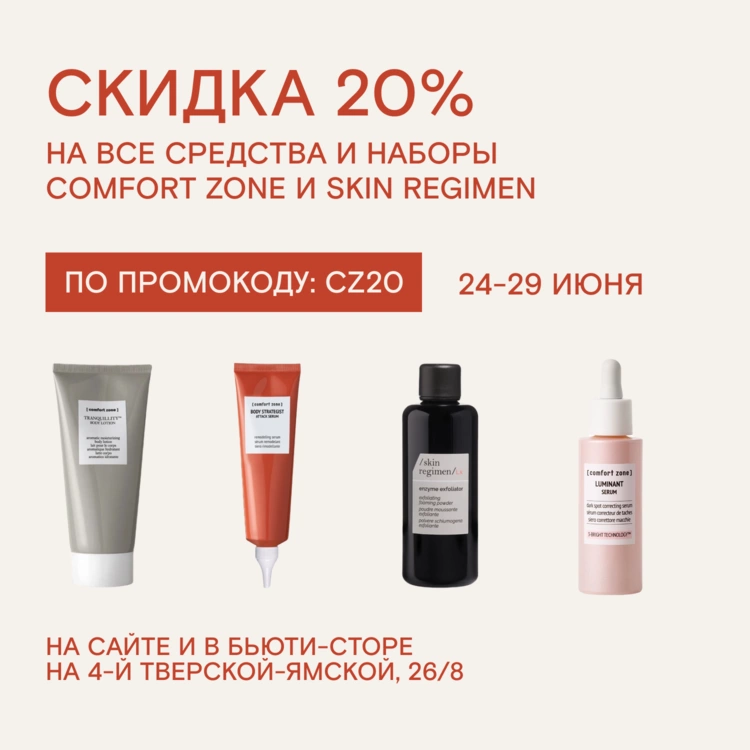 Только на этой неделе! 