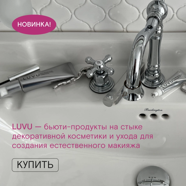 Приходите тестировать средства на 4-ю Тверскую-Ямскую, 26/8! 