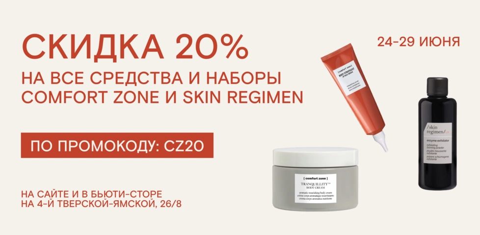 Только на этой неделе! 