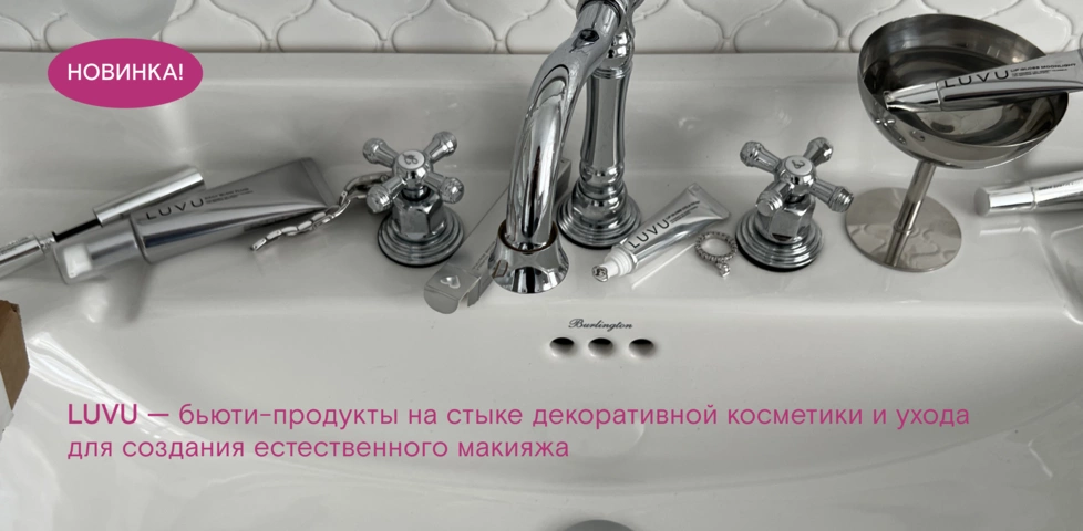 Приходите тестировать средства на 4-ю Тверскую-Ямскую, 26/8! 