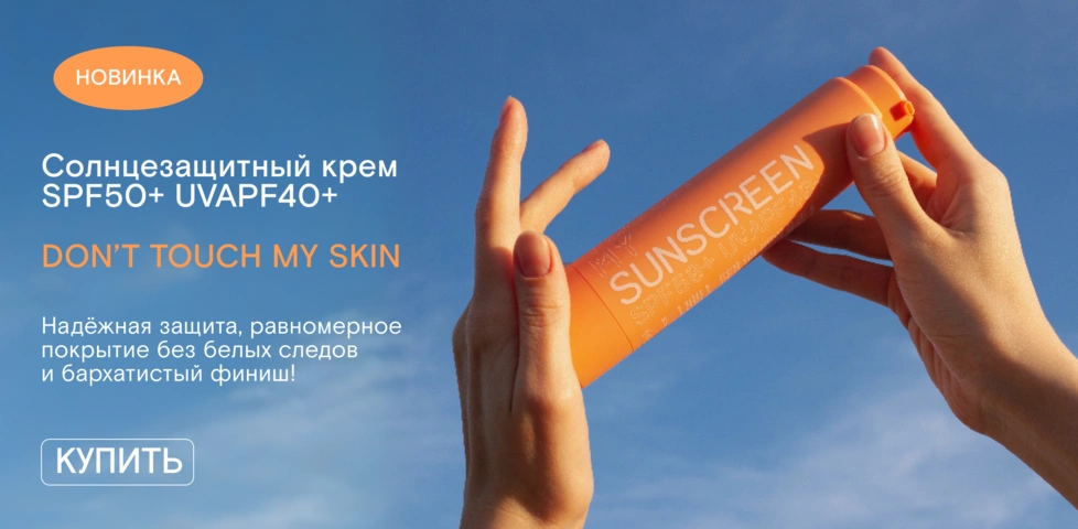 Уже на сайте и в офлайне-пространстве FOAM! 