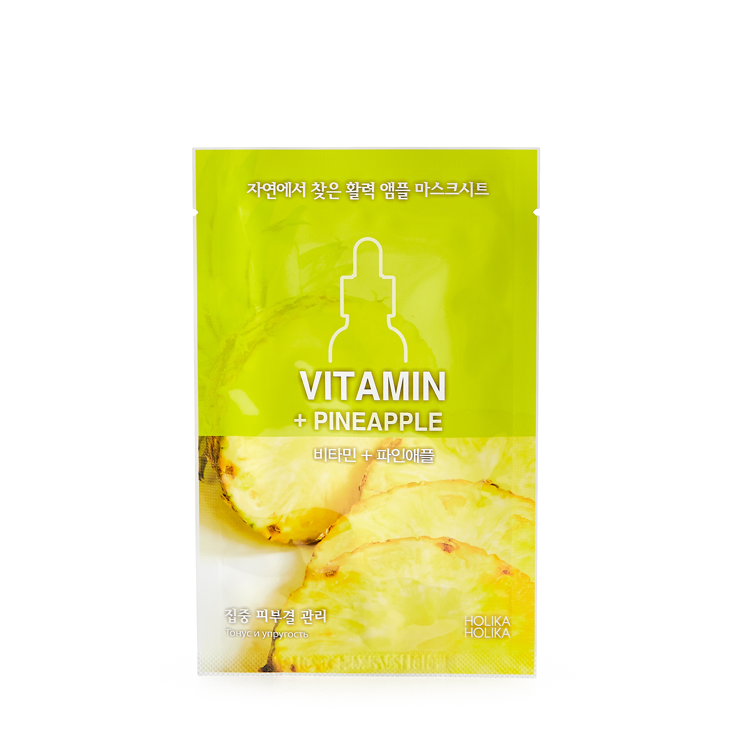 Holika Holika Holika Holika Тканевая маска для лица Тонус и упругость Vitamin + Pineapple 1 шт