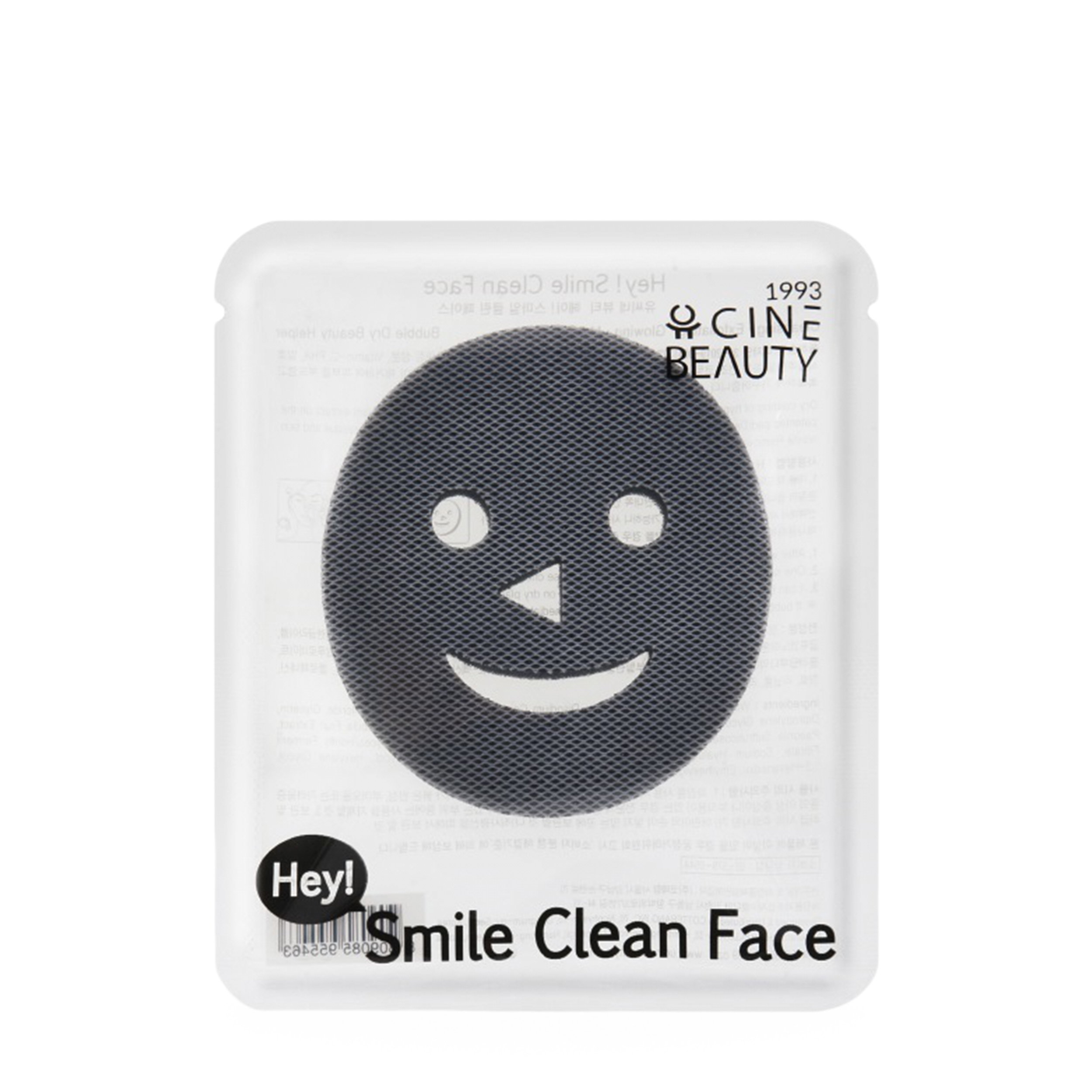 Wish Formula Wish Formula Очищающий спонж для лица Ucine Beauty Hey Smile Clean Face 1 шт