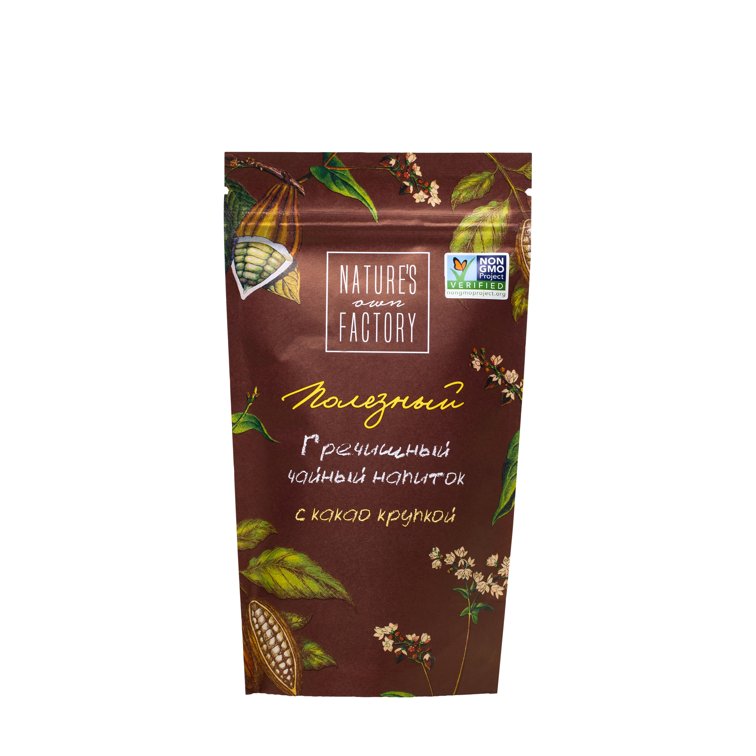 

Nature’s own factory Nature’s own factory Гречишный чайный напиток с какао крупкой 100 гр, Гречишный чайный напиток с какао крупкой 100 гр