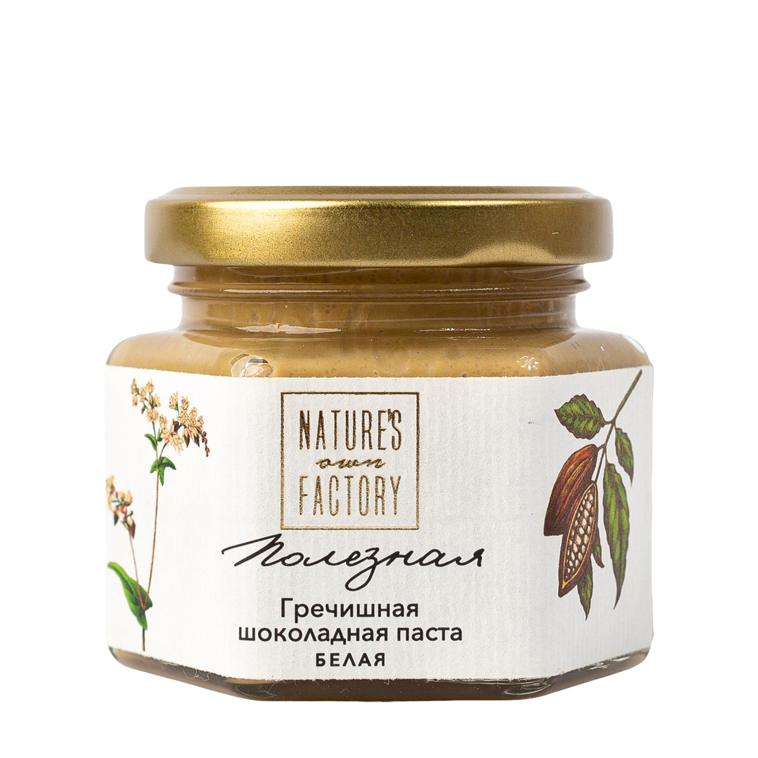 

Nature’s own factory Nature’s own factory Гречишная белая шоколадная паста 120 гр, Гречишная белая шоколадная паста 120 гр