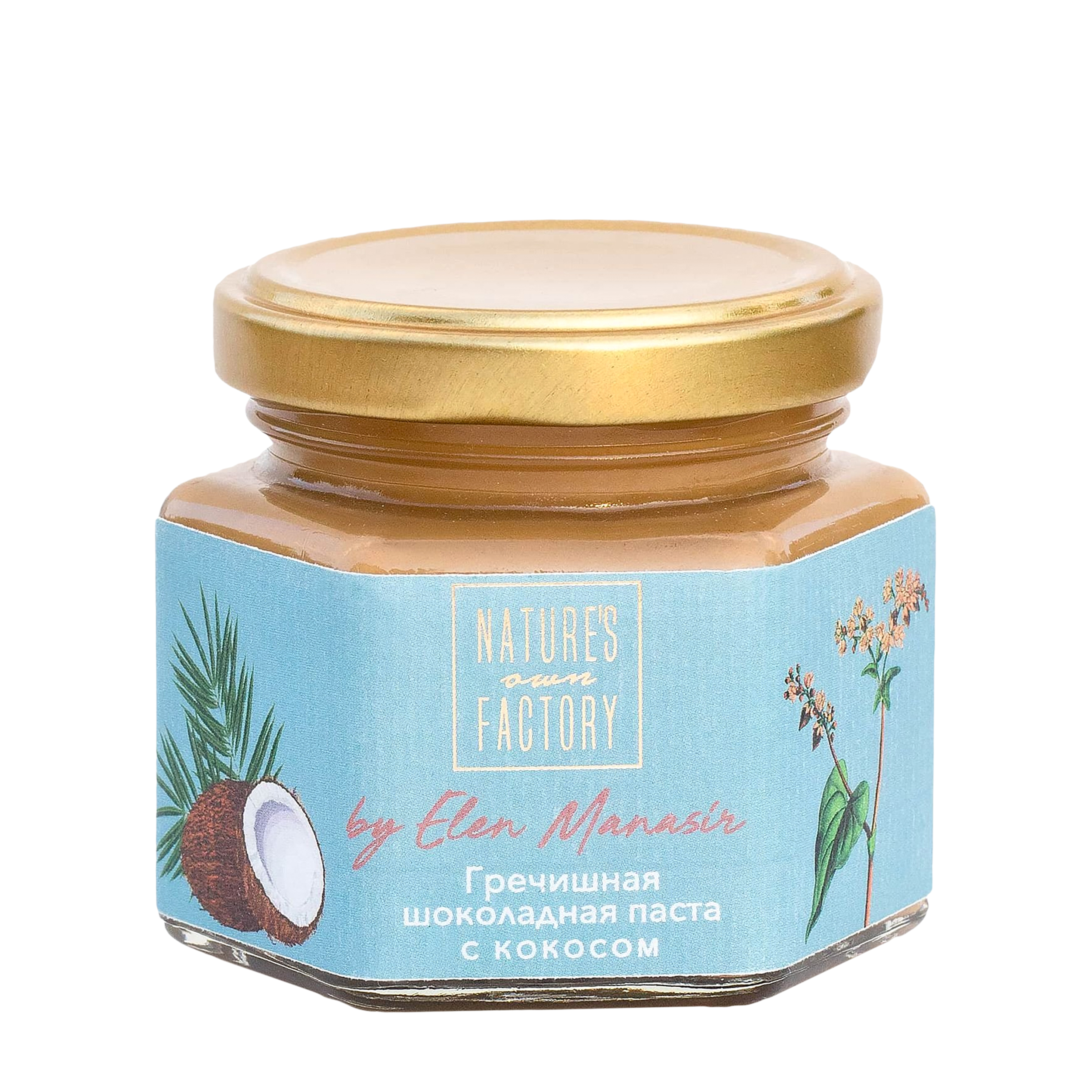 

Nature’s own factory Nature’s own factory Гречишная шоколадная паста с кокосом by Elen Manasir 120 гр, Гречишная шоколадная паста с кокосом by Elen Manasir 120 гр