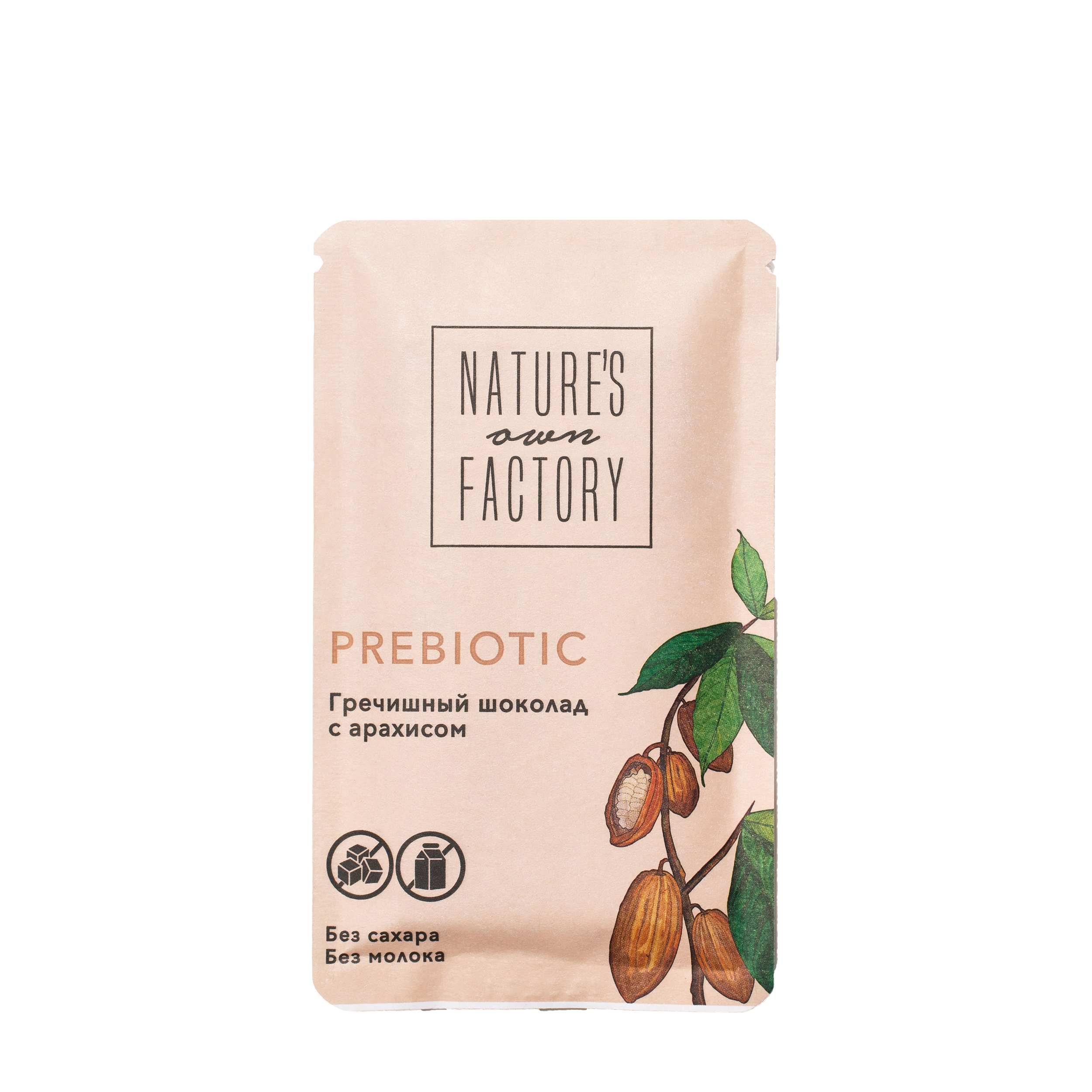 Nature’s own factory Nature’s own factory Гречишный шоколад с арахисом PREBIOTIC 20 гр