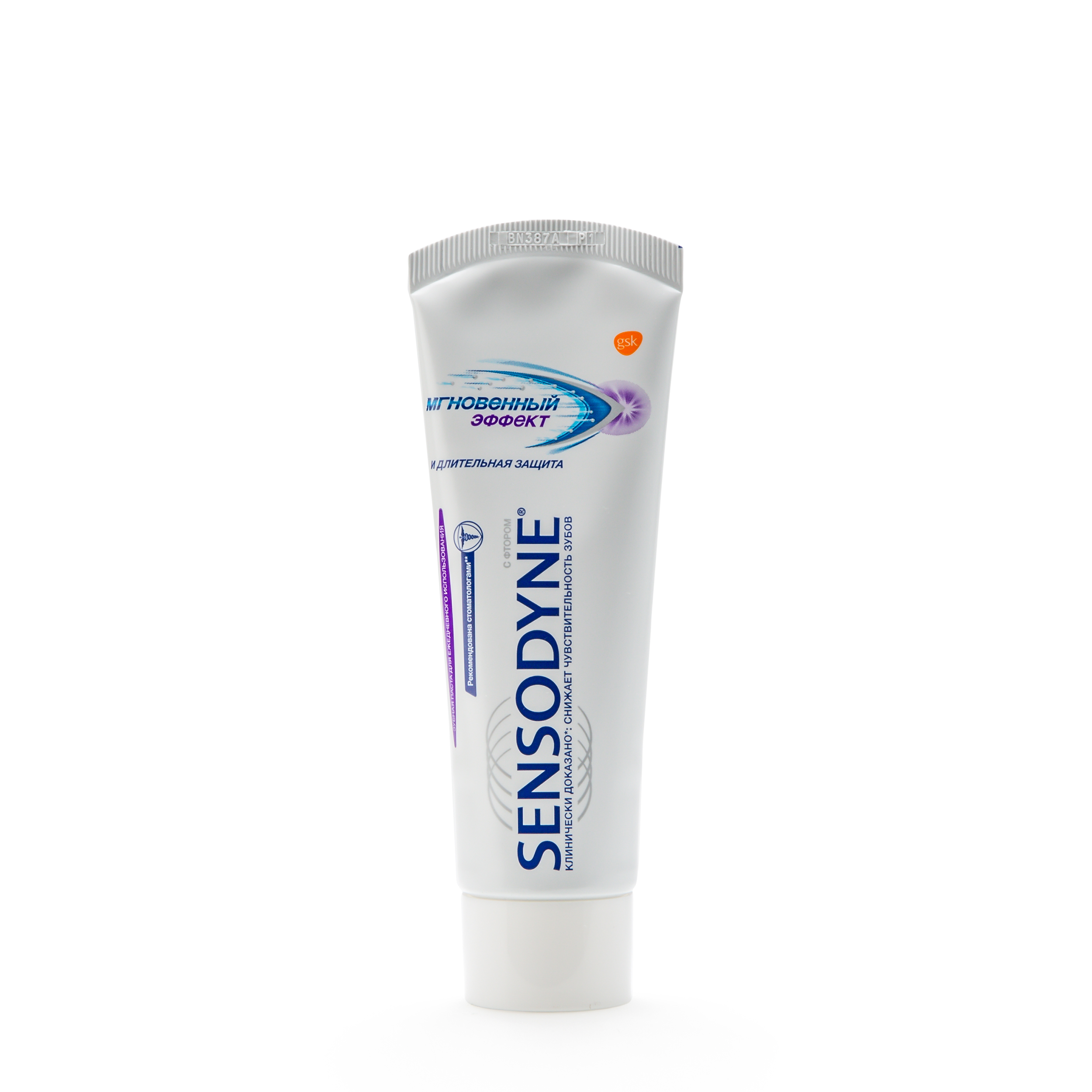 SENSODYNE Зубная паста «Мгновенный эффект»