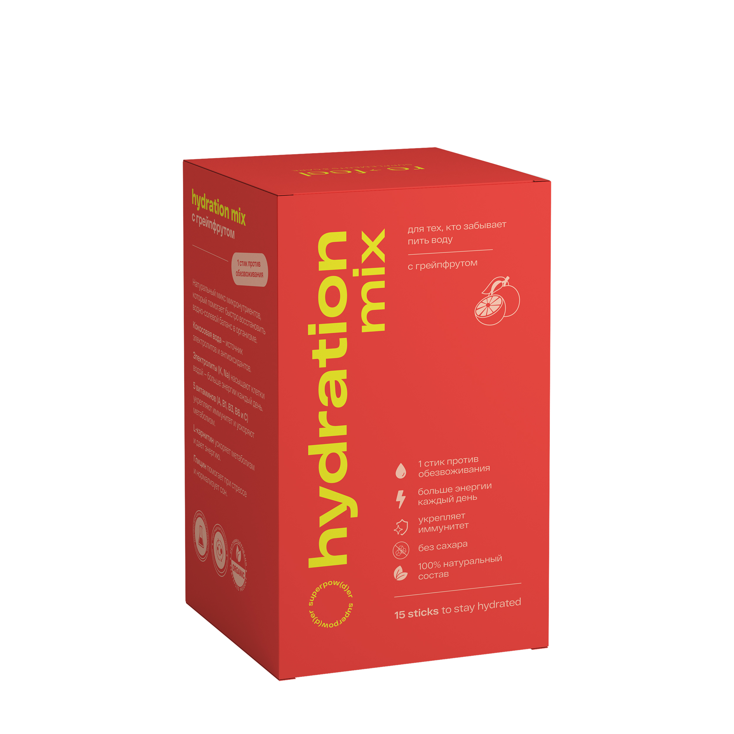 

Re-Feel Re-Feel Микс против обезвоживания со вкусом грейпфрута Hydration Mix в стиках 15 шт, Микс против обезвоживания со вкусом грейпфрута Hydration Mix в стиках 15 шт