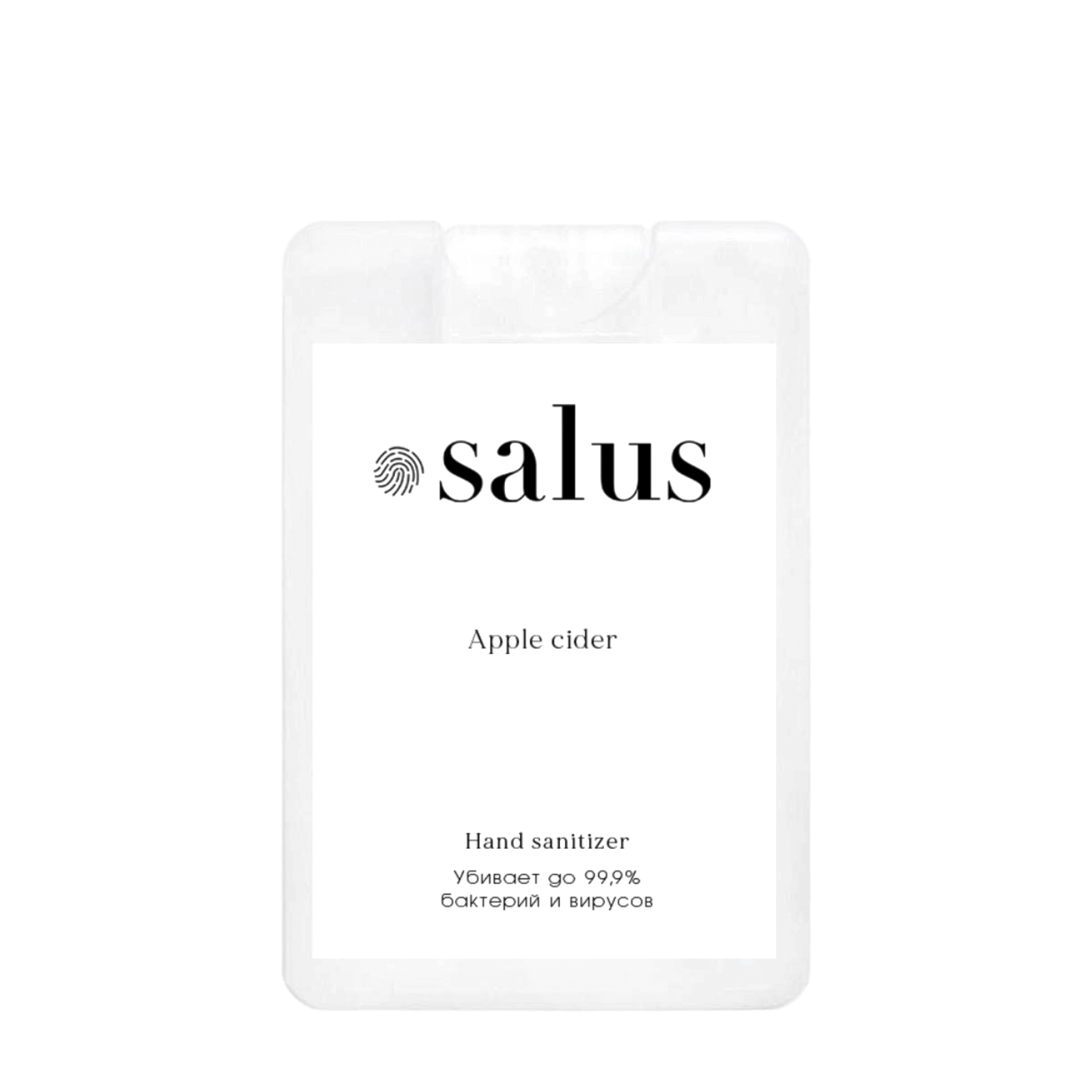 Salus Salus Антисептическое средство Apple Cider 20 мл 7930095790001 - фото 1