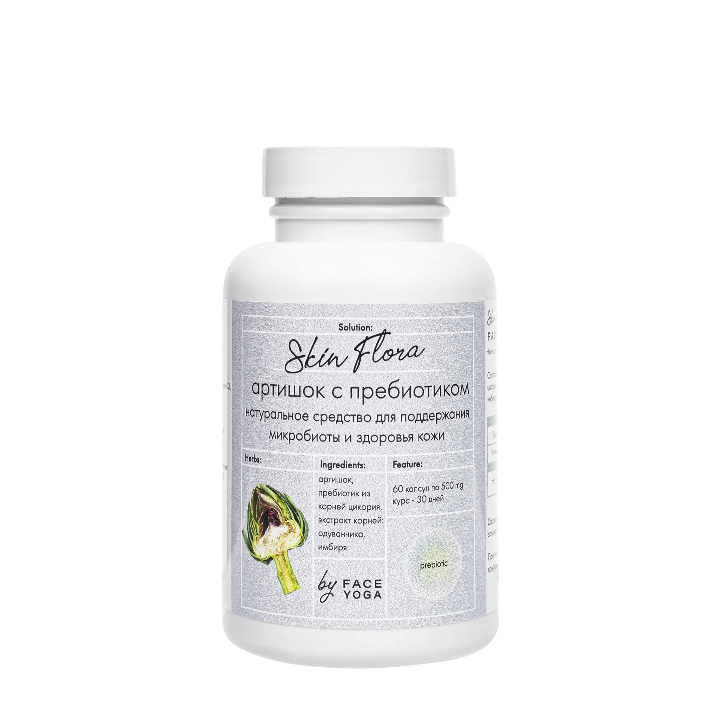 

Face Yoga Face Yoga БАД Skin Flora для поддержания микробиоты и здоровья кожи, БАД Skin Flora для поддержания микробиоты и здоровья кожи