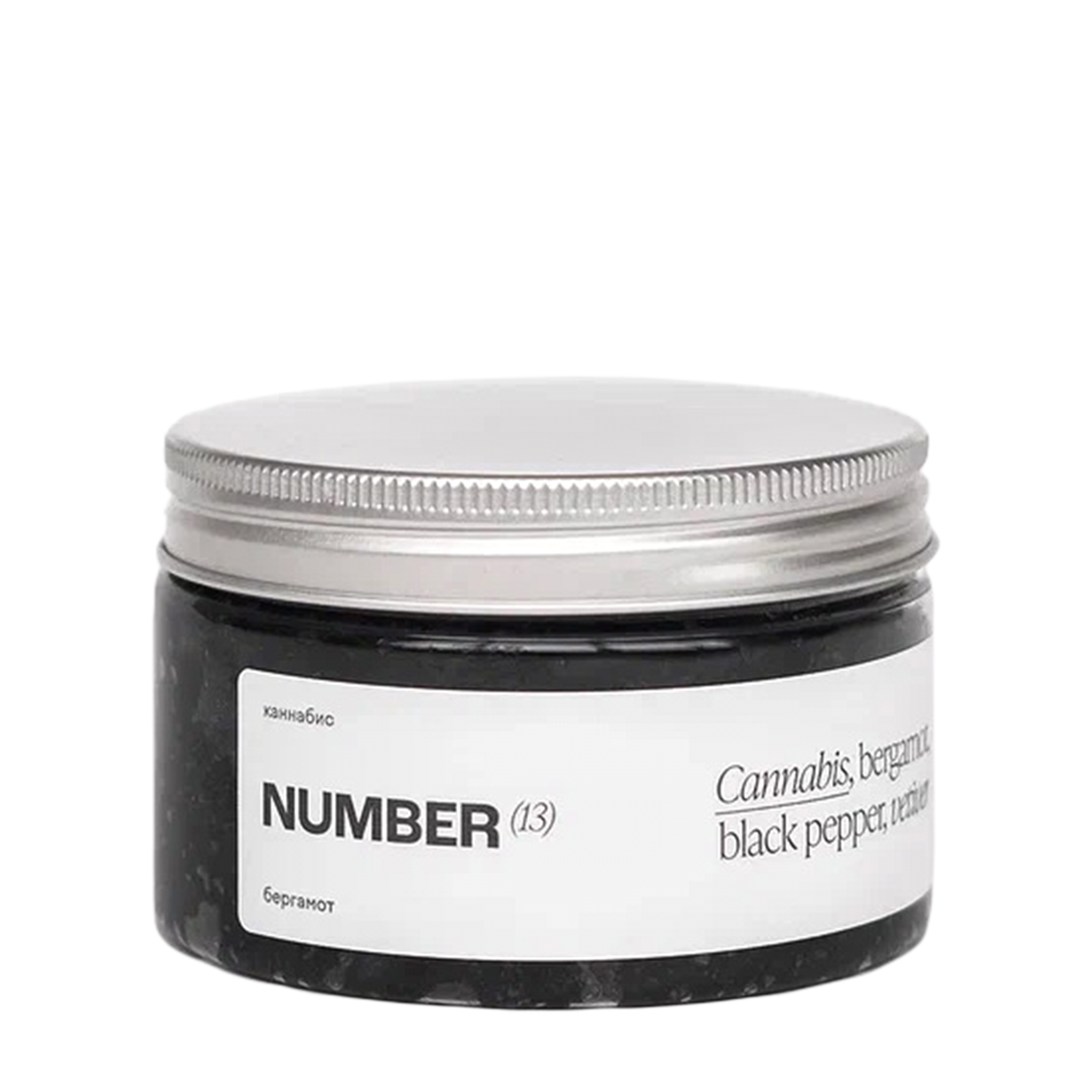 NUMBER(13) NUMBER(13) Солевой скраб для тела с бамбуковым углем с ароматом «Каннабис, бергамот, черный перец, ветивер» 250 мл