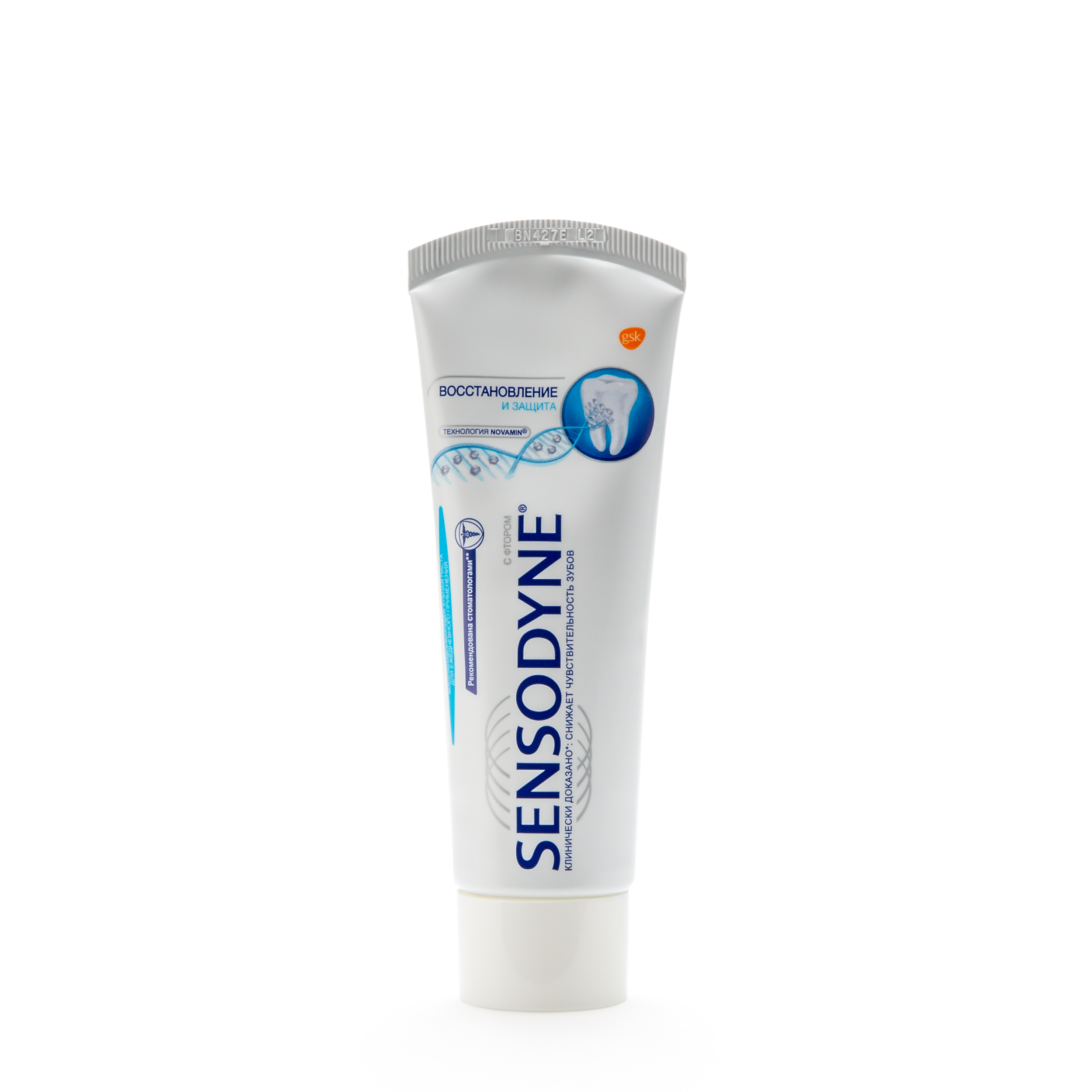 SENSODYNE Зубная паста «Восстановление и защита»