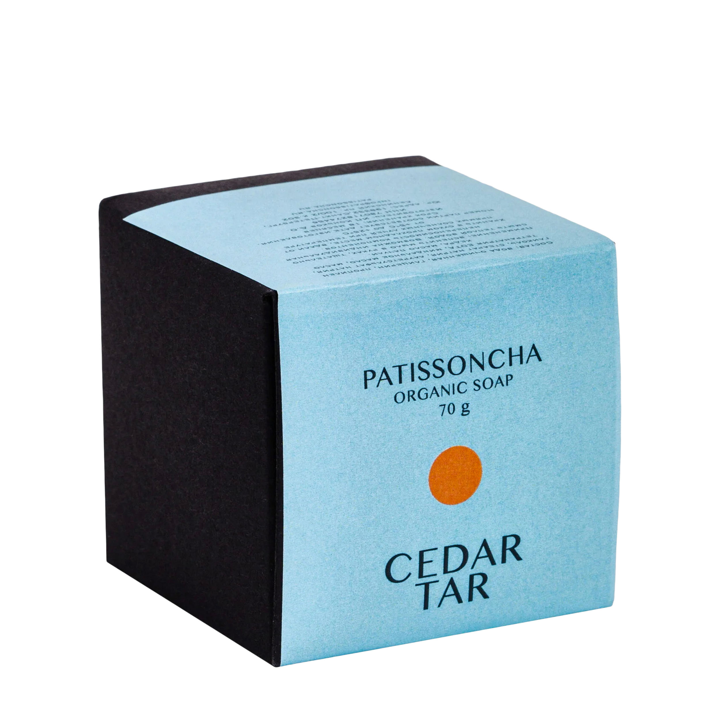 PATISSONCHA PATISSONCHA Маленькое мыло в форме сферы Cedar Tar 70 гр