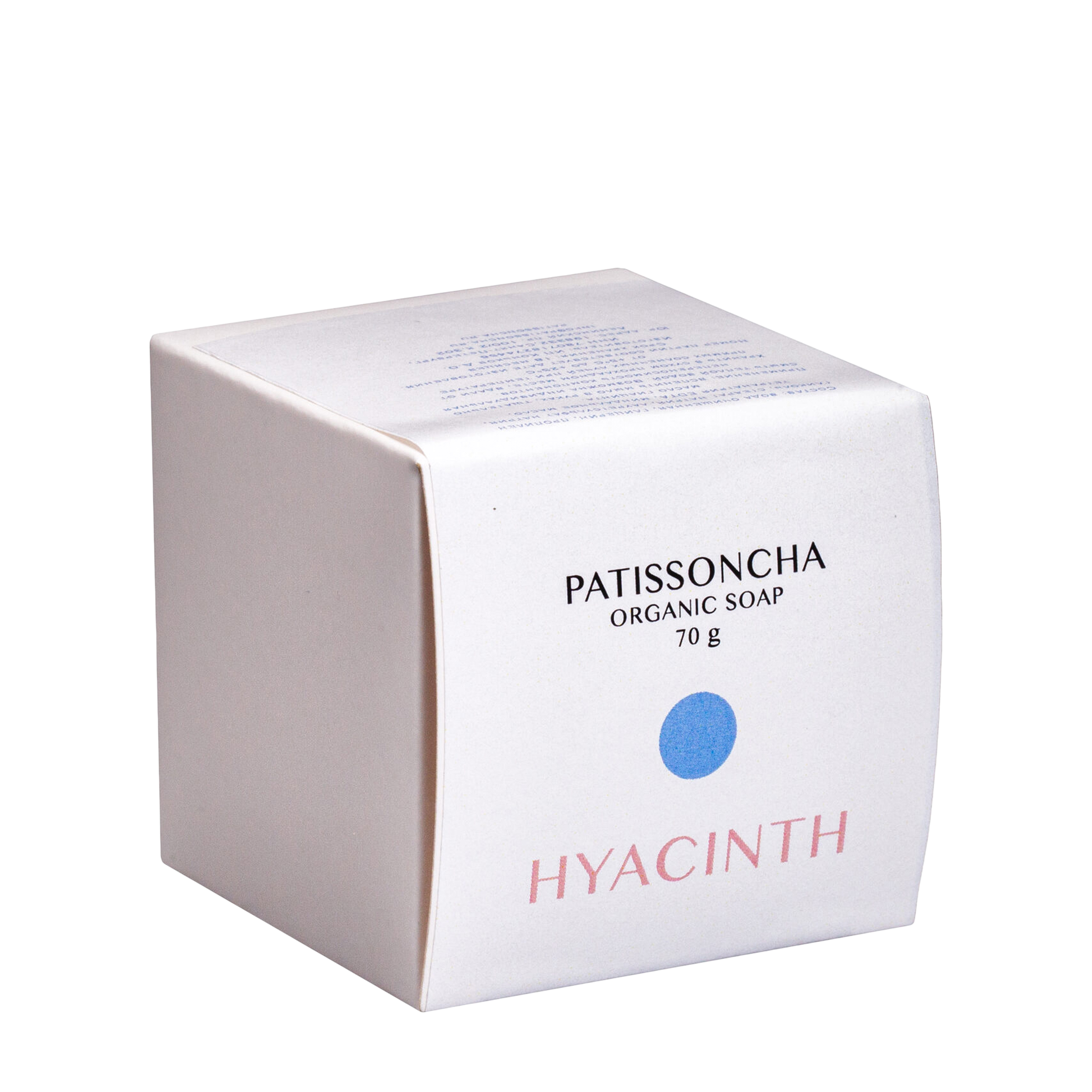 PATISSONCHA PATISSONCHA Маленькое мыло в форме сферы Hyacinth 70 гр