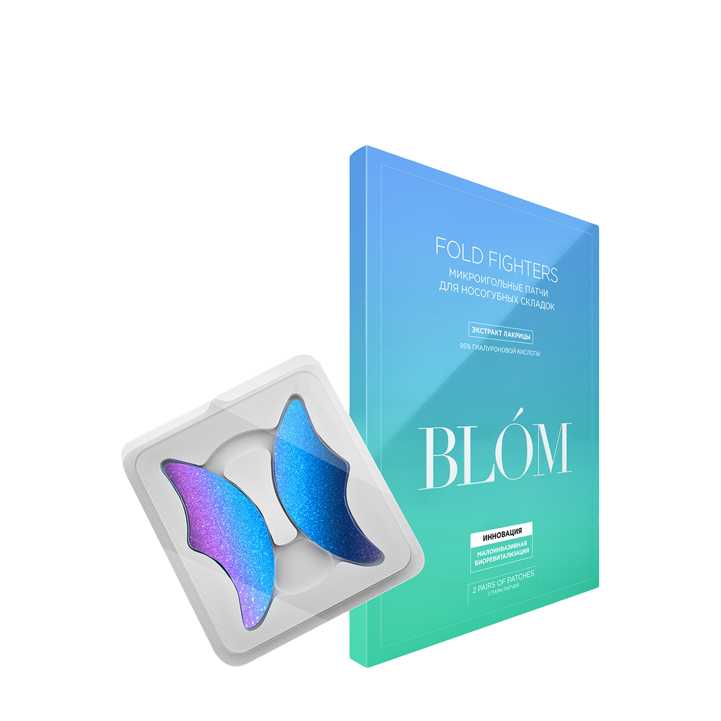 BLOM BLOM Патчи с микроиглами для носогубных складок Fold Fighters blom10-2 - фото 1